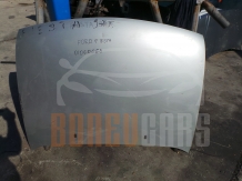 Преден капак за Форд Фиеста | Ford Fiesta | 1996-2008