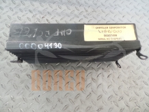 Усилвател Infinity Gold | Jeep Cherokee | 1993-1998 | 56007499